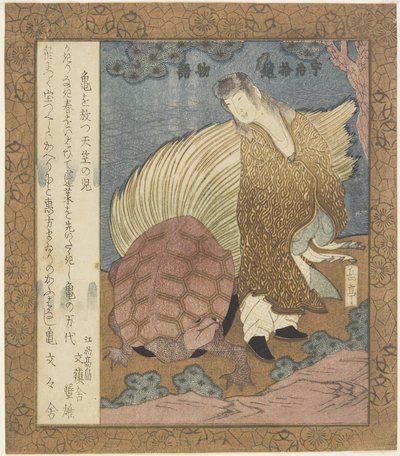 Indian Boy Releasing a Turtle, c. 1828 by Yashima Gakutei